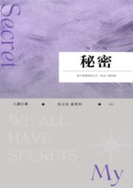 对不起,这个任务是我的[综英美]