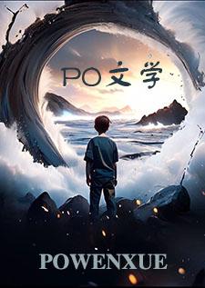 她定是在引诱我