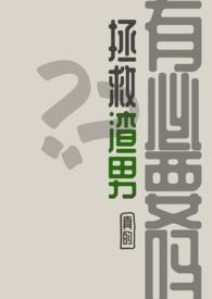 末世后网友找上门了 末世后网友找上门了