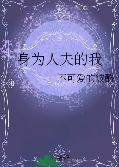 负心女被疯批大小姐追妻了