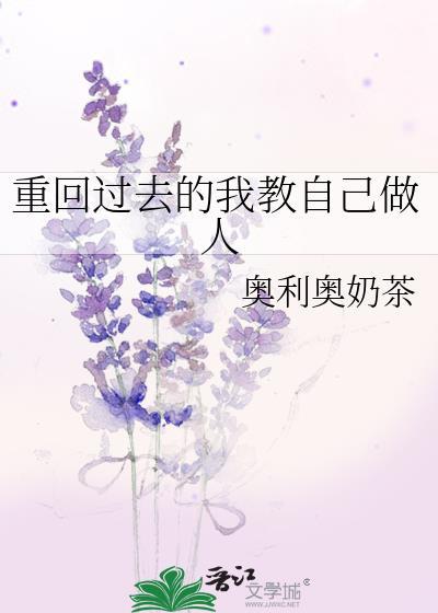 招惹病娇死对头后[重生]