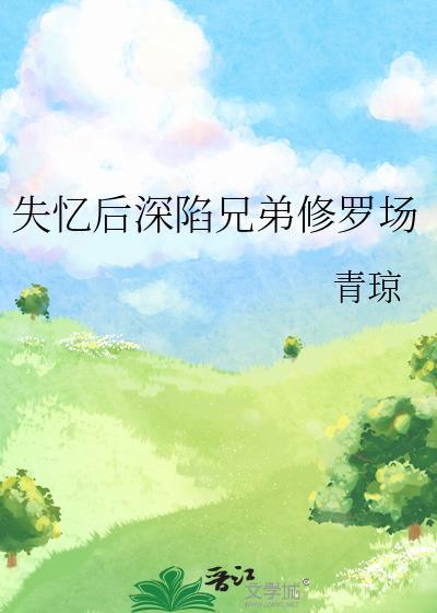 戚小姐军婚日常[年代]
