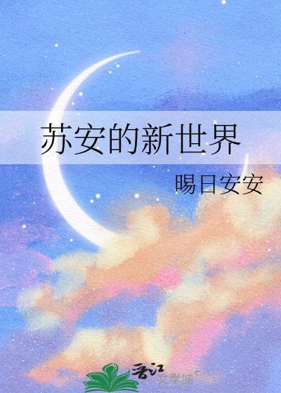 马甲太强,我成大佬了 马甲太强,我成大佬了
