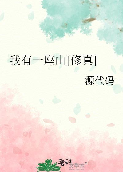 张良是什么档次,也配跟我相亲? 张良是什么档次,也配跟我相亲?