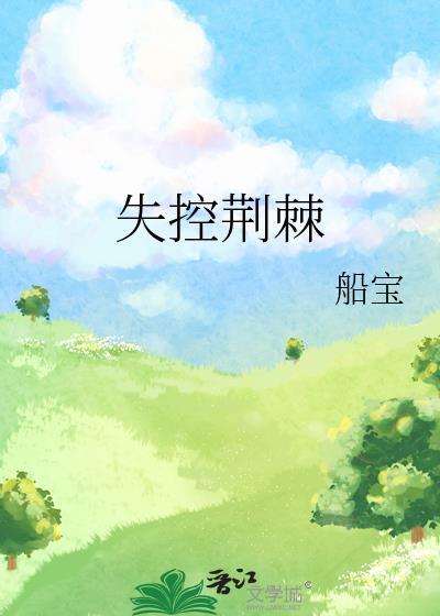 雾后明月