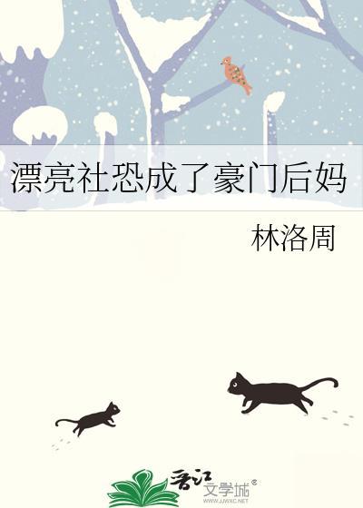 前男友的兄弟继承了我的狗 前男友的兄弟继承了我的狗