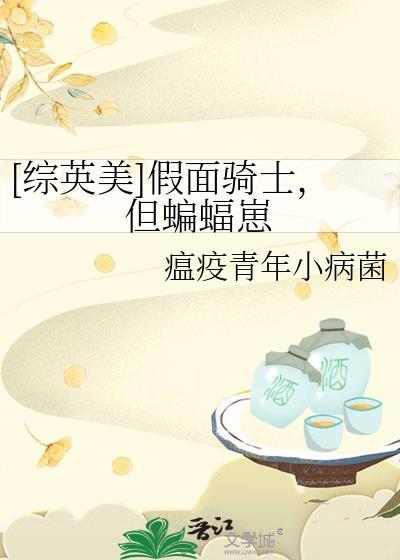 重生后我靠美貌虐渣 重生后我靠美貌虐渣