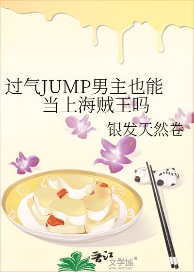 触手系干活就是好用 触手系干活就是好用