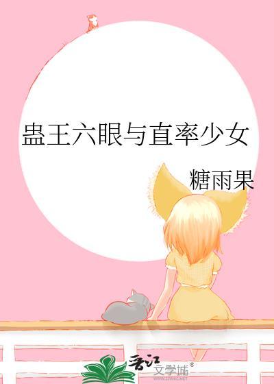 樱桃绅士 樱桃绅士