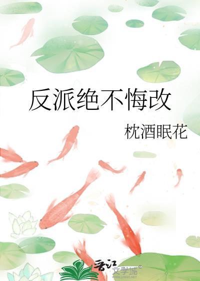 工具人他今天上线了吗(快穿) 工具人他今天上线了吗(快穿)