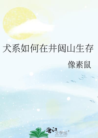 年代文女配精致利己[六零]