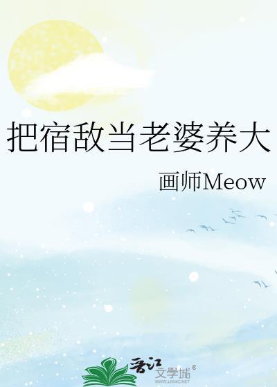 代号渣女A［GB］