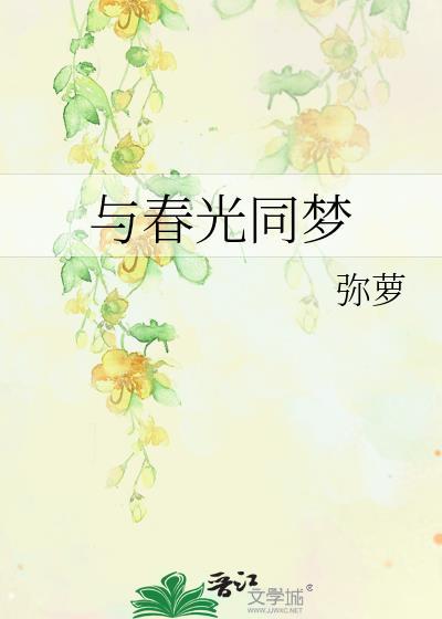 巨龙巨龙你擦亮眼