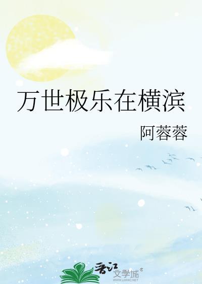 你也想养小恶龙吗？