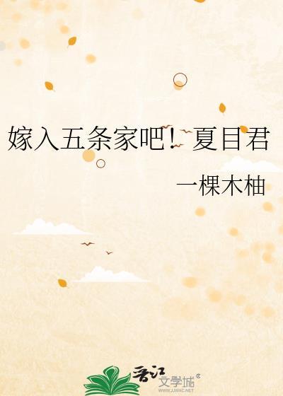 过气JUMP男主也能当上海贼王吗