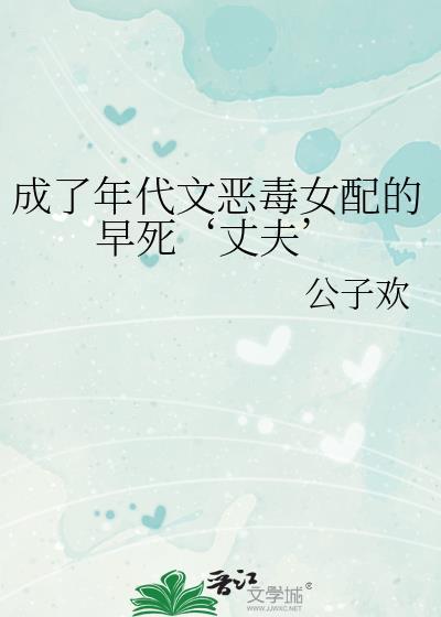 在70年代当乘务员