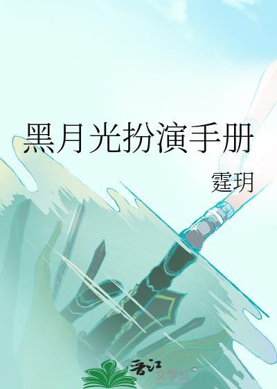 [综英美]如何在被时间旅行坑害后反客为主