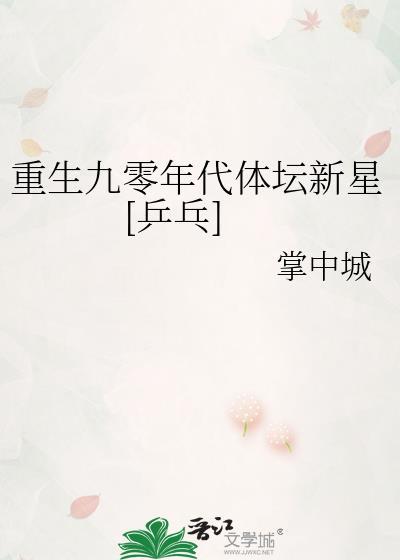 穿成新兰但互为僚机