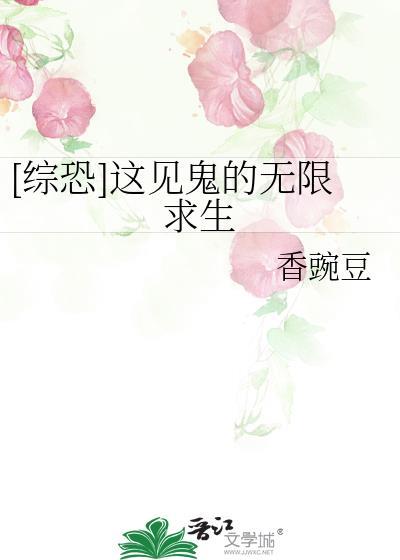 病弱昏君,但万人迷(重生) 病弱昏君,但万人迷(重生)