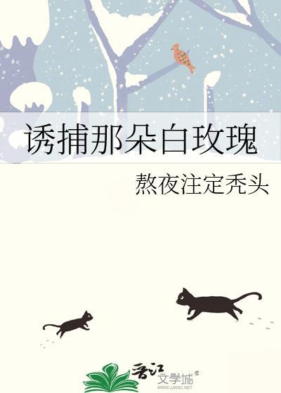 那支梅花 那支梅花