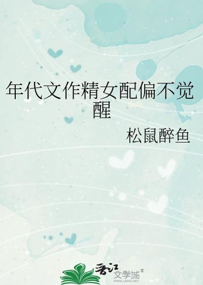 我带仙门发家致富［古穿今］