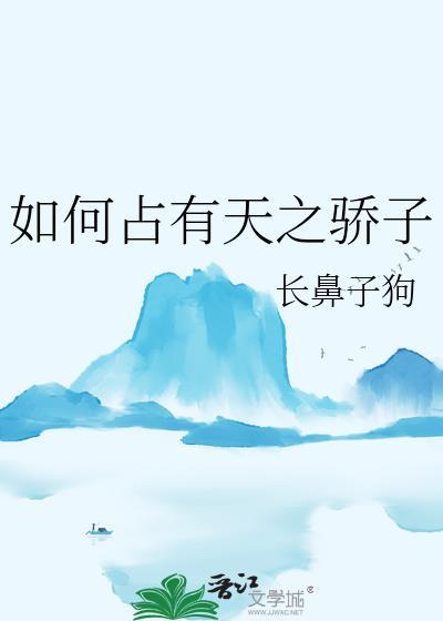 反派绝不悔改 反派绝不悔改