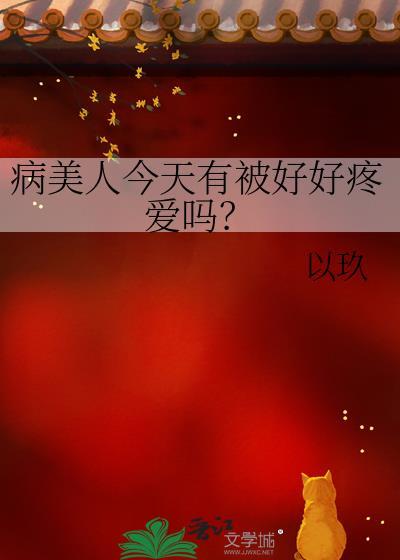 这个后宫不要也罢（女尊）