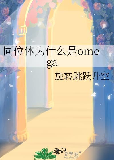 限定乌托邦[电竞综艺]