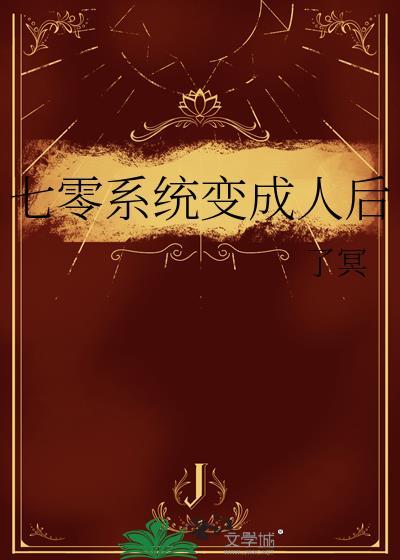 道姑小王妃