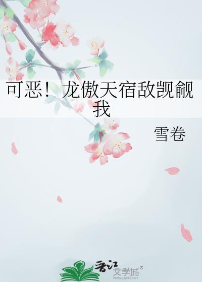 忍界之神爆改人间之神 忍界之神爆改人间之神