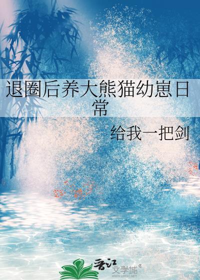 他在勾栏唱过曲 gb 他在勾栏唱过曲 gb
