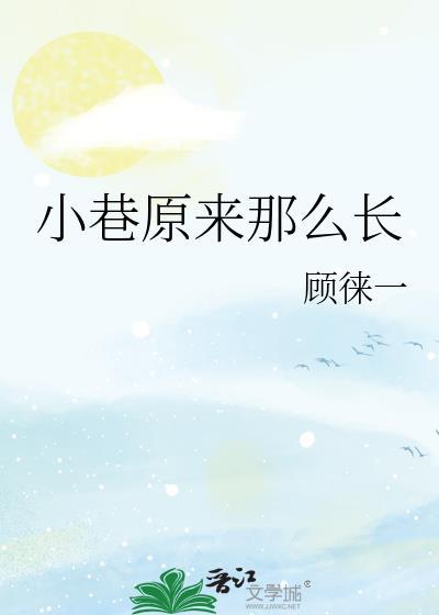 豪门前妻诱惑我渣她