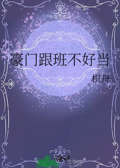 没有中也的世界