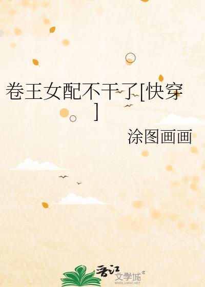 生涩