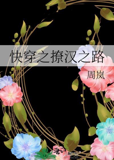 驸马愚蠢但实在貌美