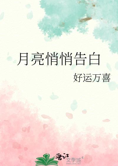 尘世执政闲游记