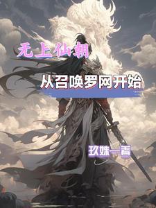 住爪！豪门老公等等喵！