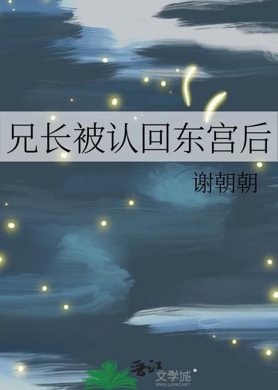 崽崽来自喵星