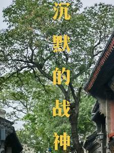带着异能穿越：杨齐的花花世界
