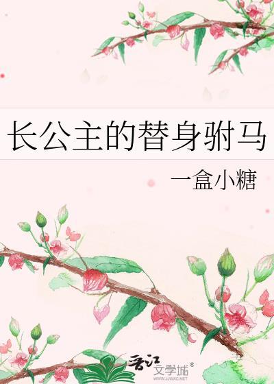 卑微的霸总夫君[gb]