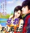 迹部同学发现了我的超能力！？