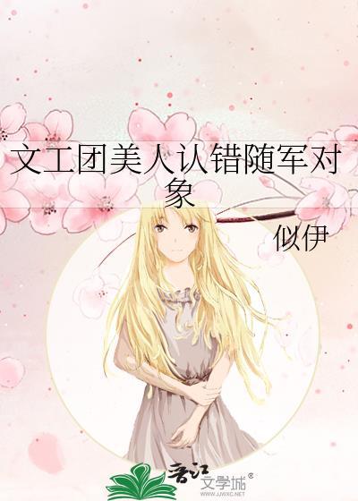 我怎么穿越到小说前传了! 我怎么穿越到小说前传了!