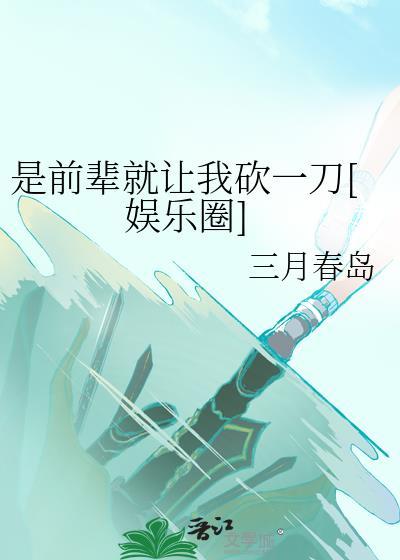 总裁不要弄疼我