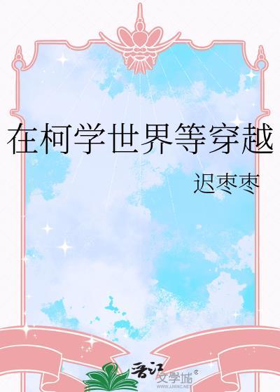 香蜜沉沉烬如霜