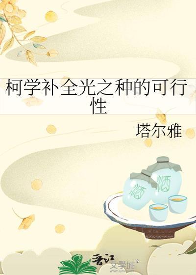 国公府小厨房 国公府小厨房