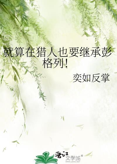 和喜欢的直女拍完姬片后 和喜欢的直女拍完姬片后