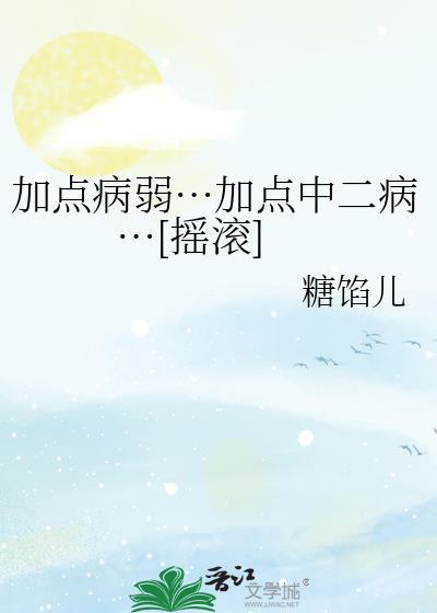 决战华尔街