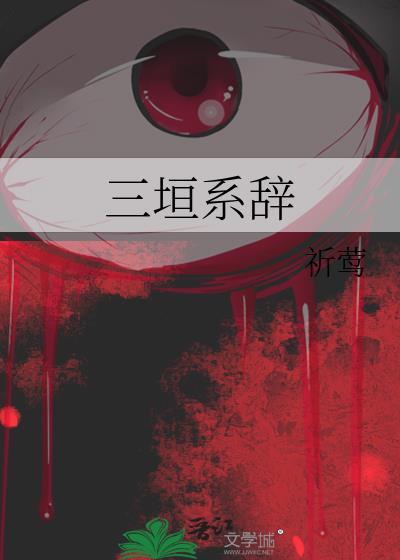 长公主的替身驸马