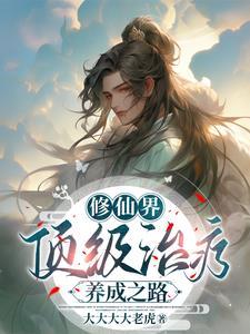 听见佐久早心声后