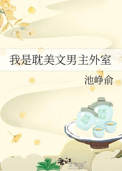 蚀心者